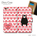Xiaomi 11T Pro ケース 手帳型 2107113SR くまモン 熊本 クマもん くまもん スマホケース 手帳型 スマホカバー スマホ ケース 手帳 携帯ケース e004603_05 ゆるキャラ SIMフリー シャオミ しゃおみ(2)