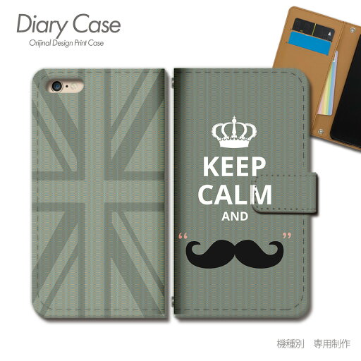 OPPO A73 手帳型 ケース CPH2099 Keep Calm 格言 イギリス スマホ ケース 手帳型 スマホカバー e016502_02 オッポ おっぽ OPPO A73 手帳型 ケース CPH2099 Keep Calm 格言 イギリス スマホ ケース 手帳型 スマホカバー e016502_02 オッポ おっぽ