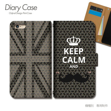 iPhone 13 mini ケース 手帳型 iPhone13mini Keep Calm 格言 イギリス スマホケース 手帳型 スマホカバー スマホ ケース 手帳 携帯ケース e016502_04 個性派 各社共通 アイフォン あいふぉん