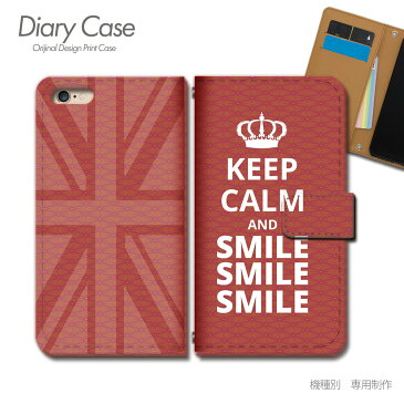 DIGNO F 手帳型ケース 504KC Keep Calm 格言 イギリス スマホケース 手帳型 スマホカバー e016503_01 京セラ ディグノ でぃぐの