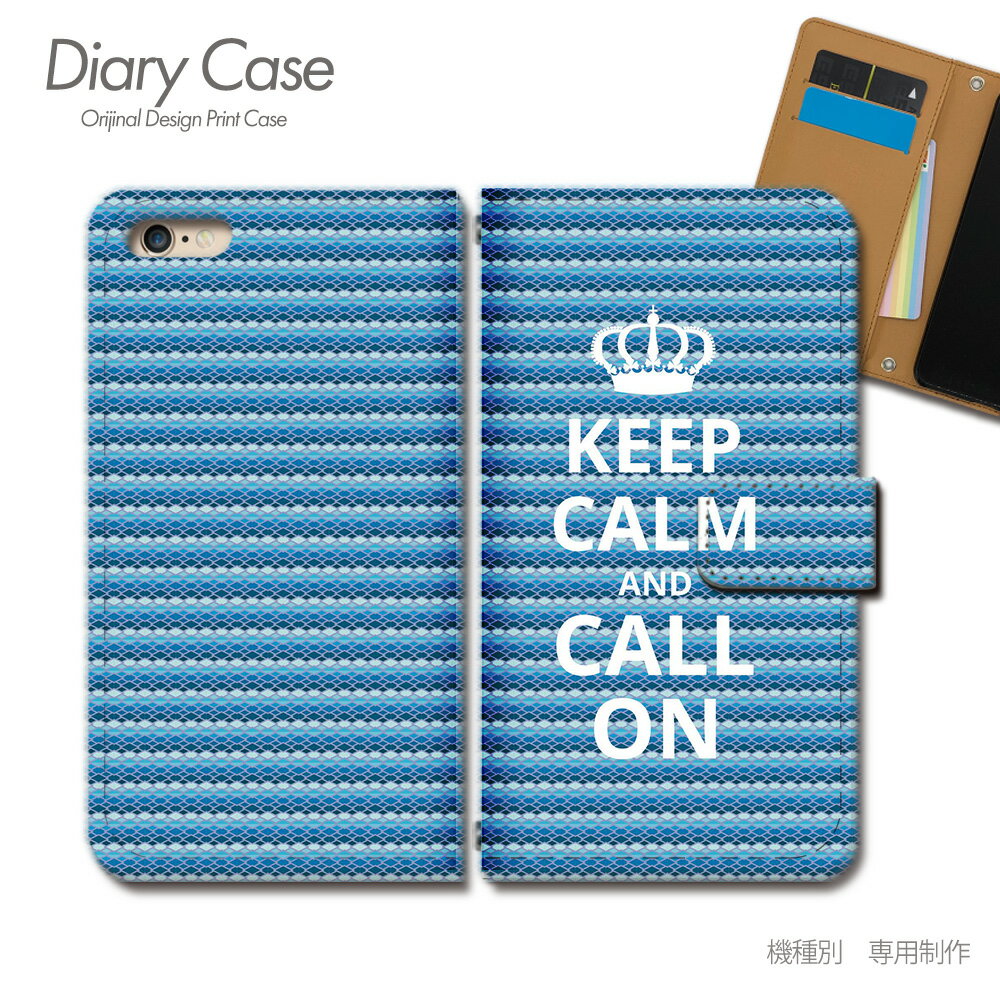 iPhone 12 mini ケース 手帳型 iPhone12mini Keep Calm 格言 イギリス スマホケース 手帳型 スマホカバー スマホ ケース 手帳 携帯ケース e016602_05 個性派 各社共通 アイフォン あいふぉん