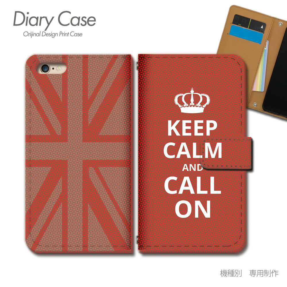 iPhone 13 mini ケース 手帳型 iPhone13mini Keep Calm 格言 イギリス スマホケース 手帳型 スマホカバー スマホ ケース 手帳 携帯ケース e016603_04 個性派 各社共通 アイフォン あいふぉん