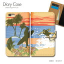 Galaxy S22 Ultra ケース 手帳型 SCG14 サーフィン ボード SURF 海 スマホケース 手帳型 スマホカバー スマホ ケース 手帳 携帯ケース e016901_05 サーフ ギャラクシー ぎゃらくしー ファイブジー(2)