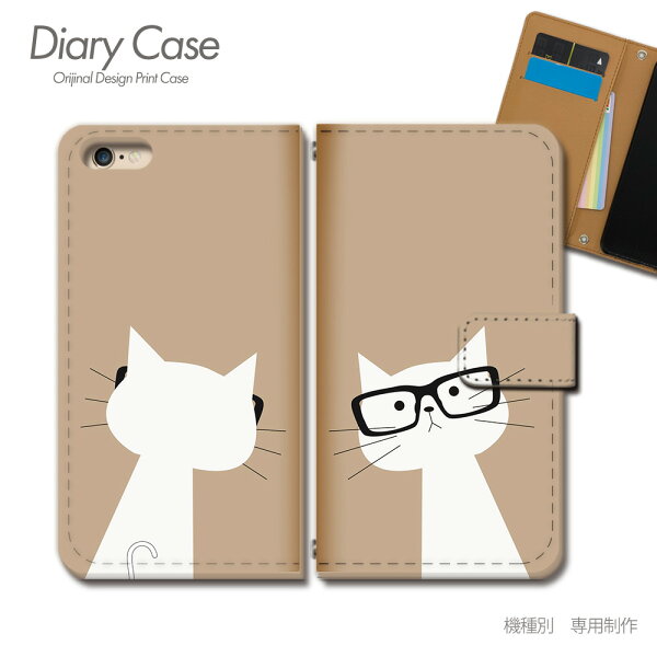So 01j ケース 手帳型 猫 みんな探してる人気モノ So 01j ケース 手帳型 猫 スマホ タブレット パソコン So 01j ケース 手帳型 猫 みんな探してる人気モノ So 01j ケース 手帳型 猫 スマホ タブレット パソコン
