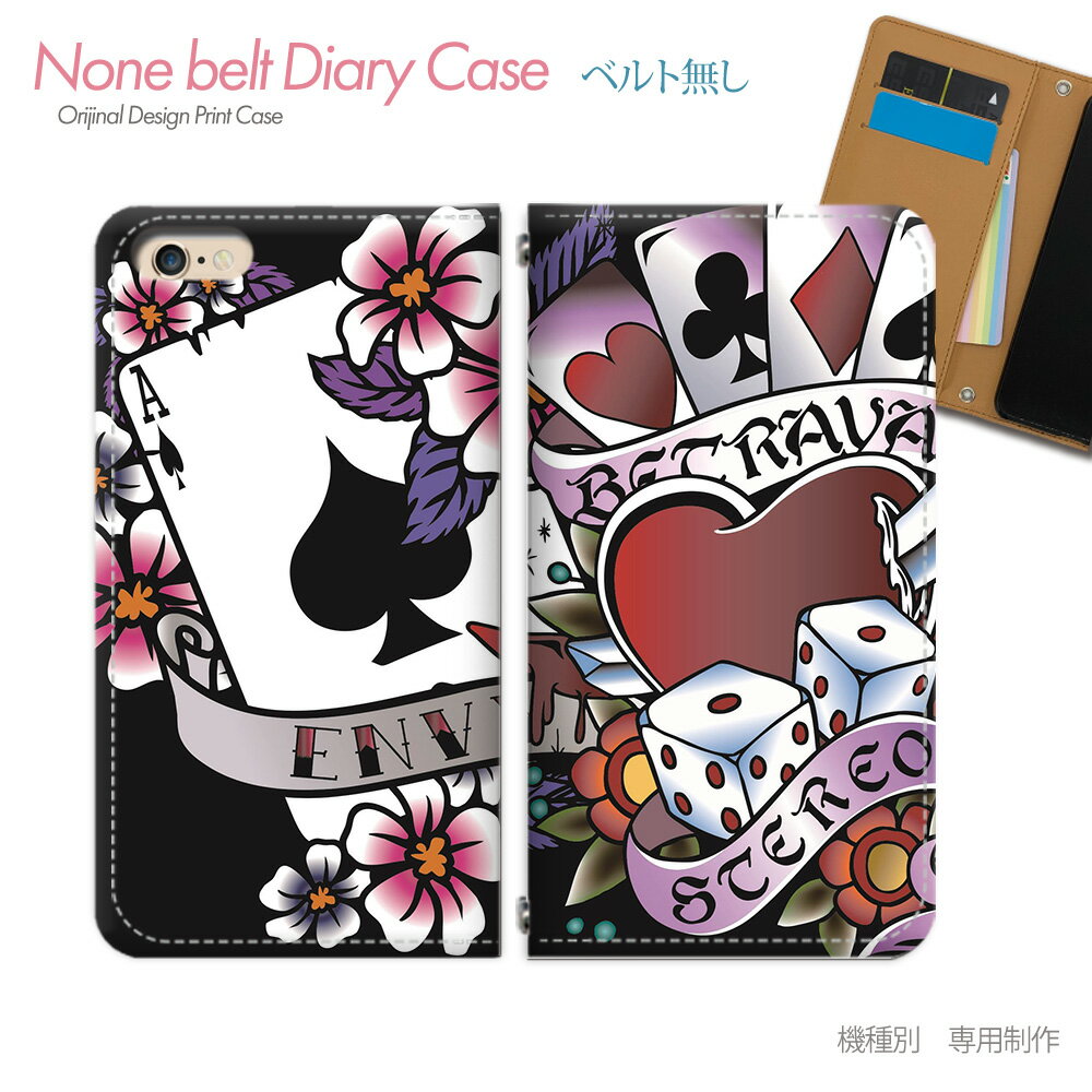 Android One X1 ケース 手帳型 ベルトなし 骸骨 髑髏 ストリート ロック スマホ カバー スカル01 eb05004_05