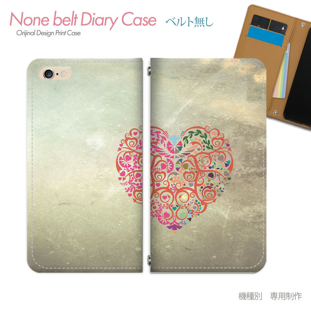 Xperia Ace III SO-53C スマホケース 手帳型 ベルトなし アブストラクト アート 花柄 スマホ カバー Abstract バンドなし マグネ...