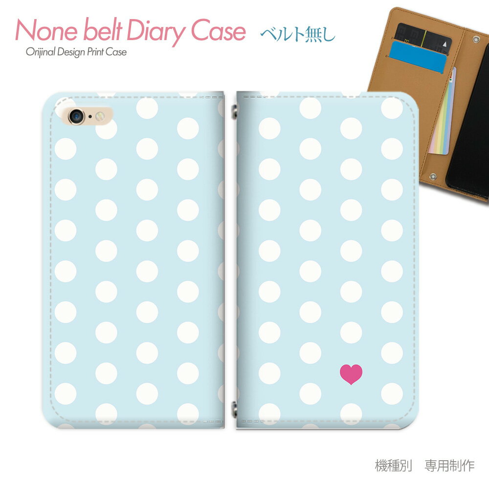 Xperia Ace III SOG08 スマホケース 手帳型 ベルトなし ワンポイント ドット ハート 水玉 スマホ カバー ドット バンドなし マグネット 手帳 携帯ケース eb15703_02 エクスペリア えくすぺりあ ソニー