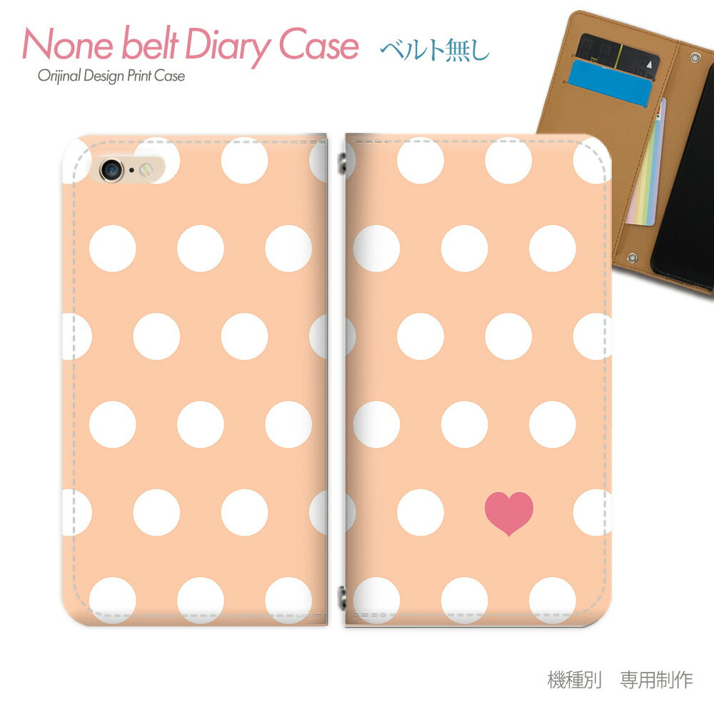 AQUOS sense6 SH-M19 スマホケース 手帳型 ベルトなし ワンポイント ドット ハート 水玉 スマホ カバー ドット バンドなし マグネット 手帳 携帯ケース eb15704_05 アクオス あくおす シャープのサムネイル