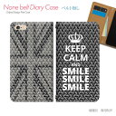 arrows Be F-04K スマホケース 手帳型 ベルトなし Keep Calm 格言 イギリス スマホ カバー 個性派 バンドなし マグネット 手帳 携帯ケース eb16503_02 アローズ あろーず 富士通(2)