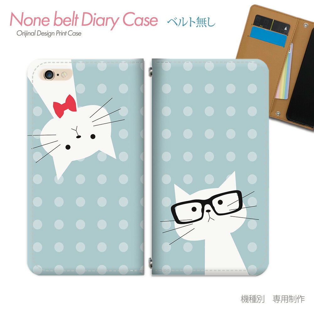 GALAXY S8 SM-G950 ケース 手帳型 ベルトなし 猫 ドット ネコ ねこ メガネ スマホ カバー ねこ11 eb22102_03