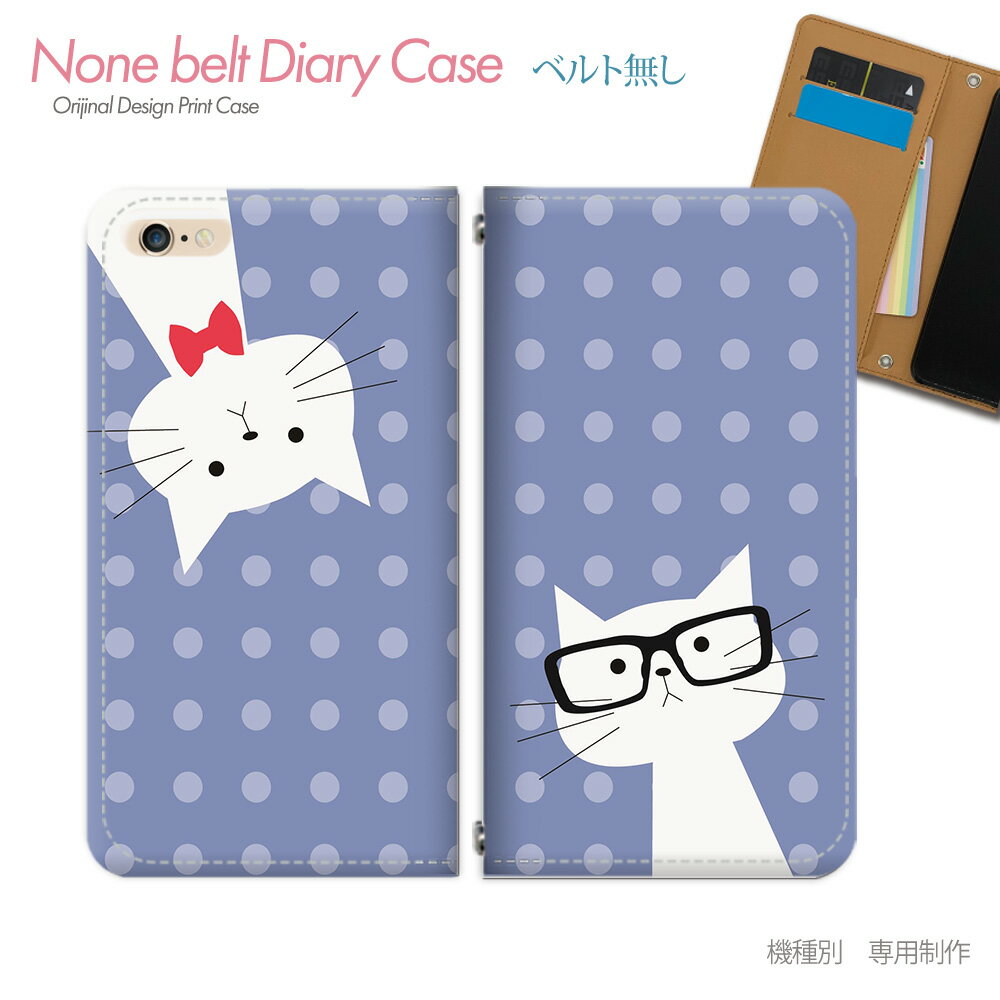 AQUOS R 605SH ケース 手帳型 ベルトなし 猫 ドット ネコ ねこ メガネ スマホ カバー ねこ11 eb22102_05