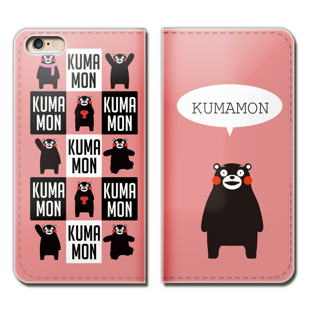 Xperia 10 II A001SO スマホ ケース 手帳型 ベルトなし くまモン 熊本 クマもん くまもん スマホ カバー くまモン02 eb05501_03