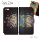スマホケース手帳型 全機種対応 stylish 携帯ケース d007801_03 アブストラクト アート クール ケース カバー iphone16e Pixel9a Galaxy s25 iphoneSE AQUOS wish4 R9(2)