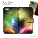 Galaxy S24 ケース 手帳型 SCG25 アブストラクト アート クール スマホケース 手帳型 スマホカバー スマホ ケース 手帳 携帯ケース e007804_01 stylish ギャラクシー ぎゃらくしー ファイブジー(2)