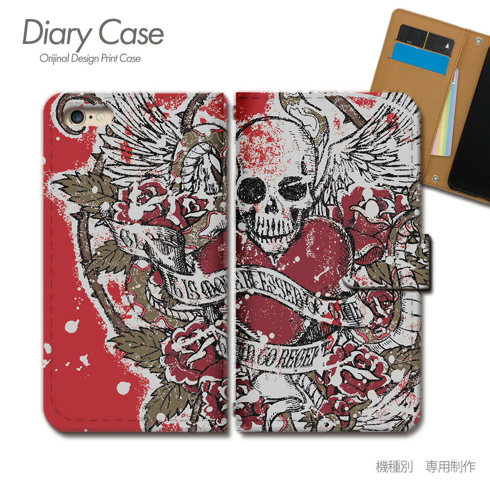 arrows RX SIMフリー 手帳型 ケース arrowsRX スカル 髑髏 ストリート ロック スマホ ケース 手帳型 スマホカバー e017402_03 アローズ