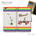 Google Pixel 8a ケース 手帳型 Pixel8a HAWAII ハワイ ハイビスカス 虹 スマホケース 手帳型 スマホカバー スマホ ケース 手帳 携帯ケース e022303_01 ハワイ グーグル ぐーぐる ぴくせる(2)