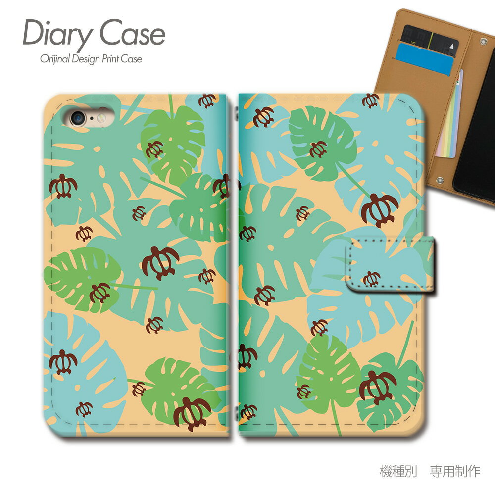 iPhone 14 Plus ケース 手帳型 iPhone14Plus HAWAII 海 トロピカル 亀 スマホケース 手帳型 スマホカバー スマホ ケース 手帳 携帯ケース e022303_02 ハワイ 各社共通 アイフォン あいふぉん