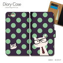 Galaxy S23 Ultra ケース 手帳型 SCG20 猫 ドット ネコ メガネ ネクタイ スマホケース 手帳型 スマホカバー スマホ ケース 手帳 携帯ケース e022801_02 ねこ ギャラクシー ぎゃらくしー ファイブジー(2)