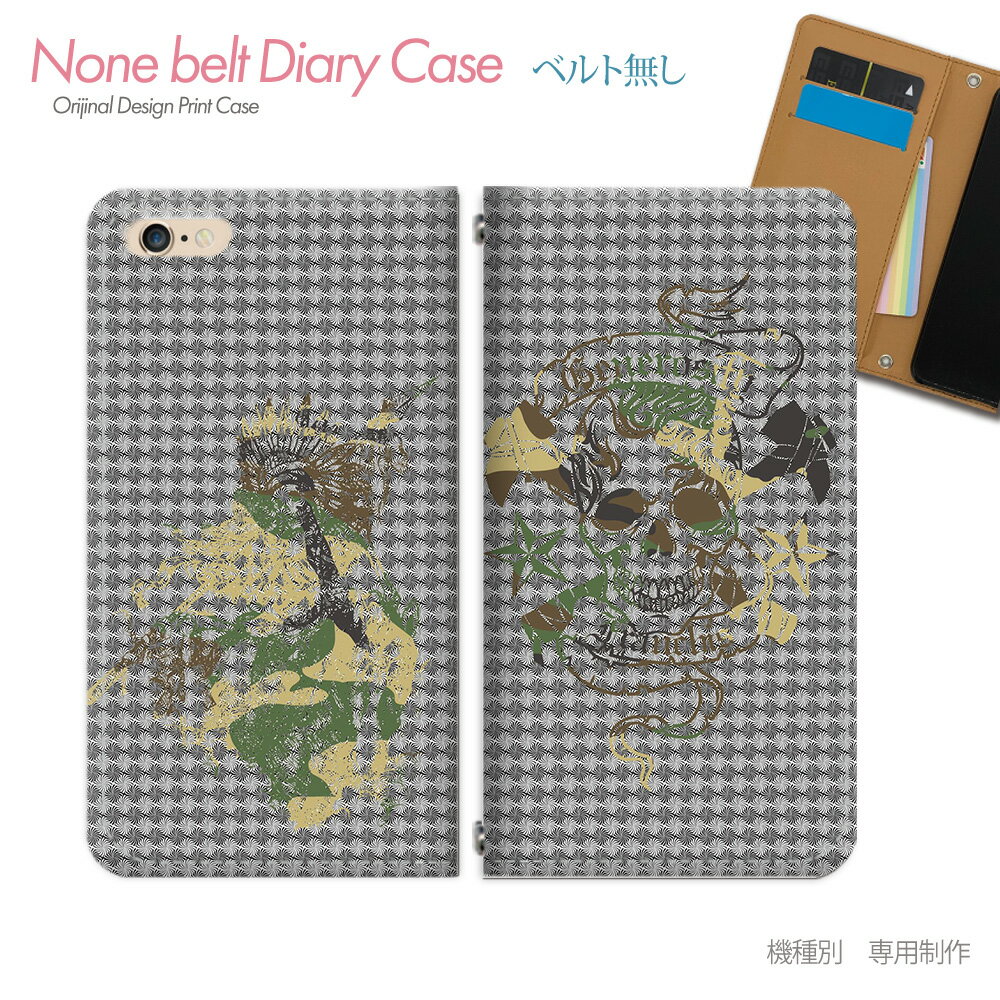 Galaxy S22 SCG13 スマホケース 手帳型 ベルトなし スカル 髑髏 ストリート ロック スマホ カバー 骸骨 バンドなし マグネット 手帳 携帯ケース eb17403_04 ギャラクシー ぎゃらくしー ファイブジー