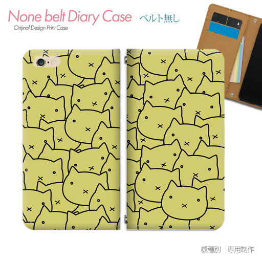 OPPO Reno13 A A501OP スマホケース 手帳型 ベルトなし 猫 にゃんこ ネコ ねこ 肉球 スマホ カバー ねこ バンドなし マグネット 手帳 携帯ケース eb21303_03 オッポ おっぽ OPPO Reno13 A A501OP スマホケース 手帳型 ベルトなし 猫 にゃんこ ネコ ねこ 肉球 スマホ カバー ねこ バンドなし マグネット 手帳 携帯ケース eb21303_03 オッポ おっぽ