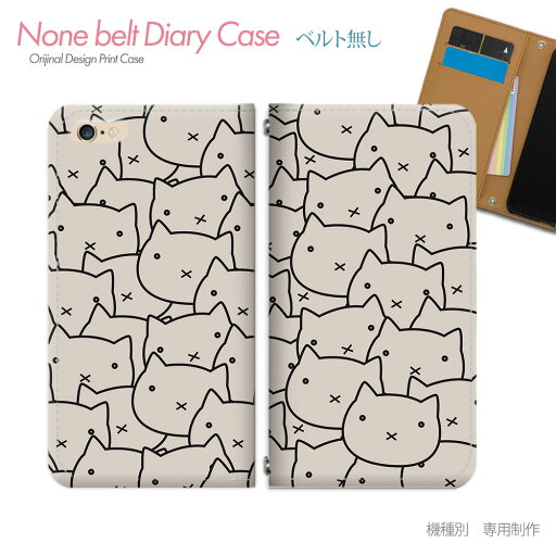 Xperia 10 V A302SO スマホケース 手帳型 ベルトなし 猫 にゃんこ ネコ ねこ 肉球 スマホ カバー ねこ バンドなし マグネット 手帳 携帯ケース eb21303_05 エクスペリア えくすぺりあ ソニー Xperia 10 V A302SO スマホケース 手帳型 ベルトなし 猫 にゃんこ ネコ ねこ 肉球 スマホ カバー ねこ バンドなし マグネット 手帳 携帯ケース eb21303_05 エクスペリア えくすぺりあ ソニー