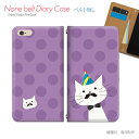 Galaxy S20 5G SC-51A スマホケース 手帳型 ベルトなし 猫 ドット ネコ ヒゲ 蝶ネクタイ スマホ カバー ねこ バンドなし マグネット 手帳 携帯ケース eb22203_05 ギャラクシー ぎゃらくしー プラス(2)