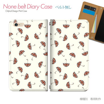 Disney Mobile SH-02G ケース 手帳型 ベルトなし モダン レトロ イギリス 傘 POP スマホ カバー POP02 eb22503_03