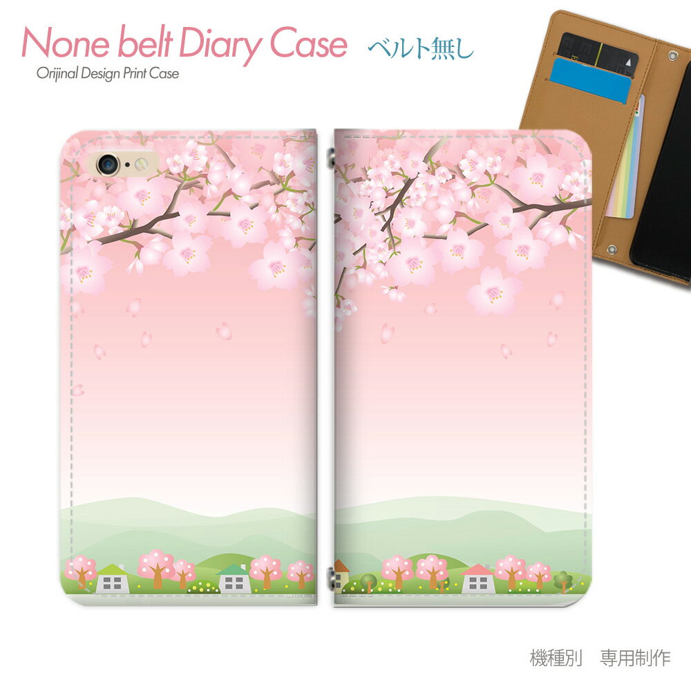 AQUOS sense7 SH-M24 スマホケース 手帳型 ベルトなし 町並み 風景 town 桜 春 スマホ カバー 街 バンドなし マグネット 手帳 携帯ケース eb22701_05 アクオス あくおす シャープ