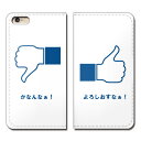 OPPO Reno3 5G A001OP スマホ ケース 手帳型 ベルトなし 方言 SNS いいね 京都 スマホ カバー 個性派04 eb16301_02(2)