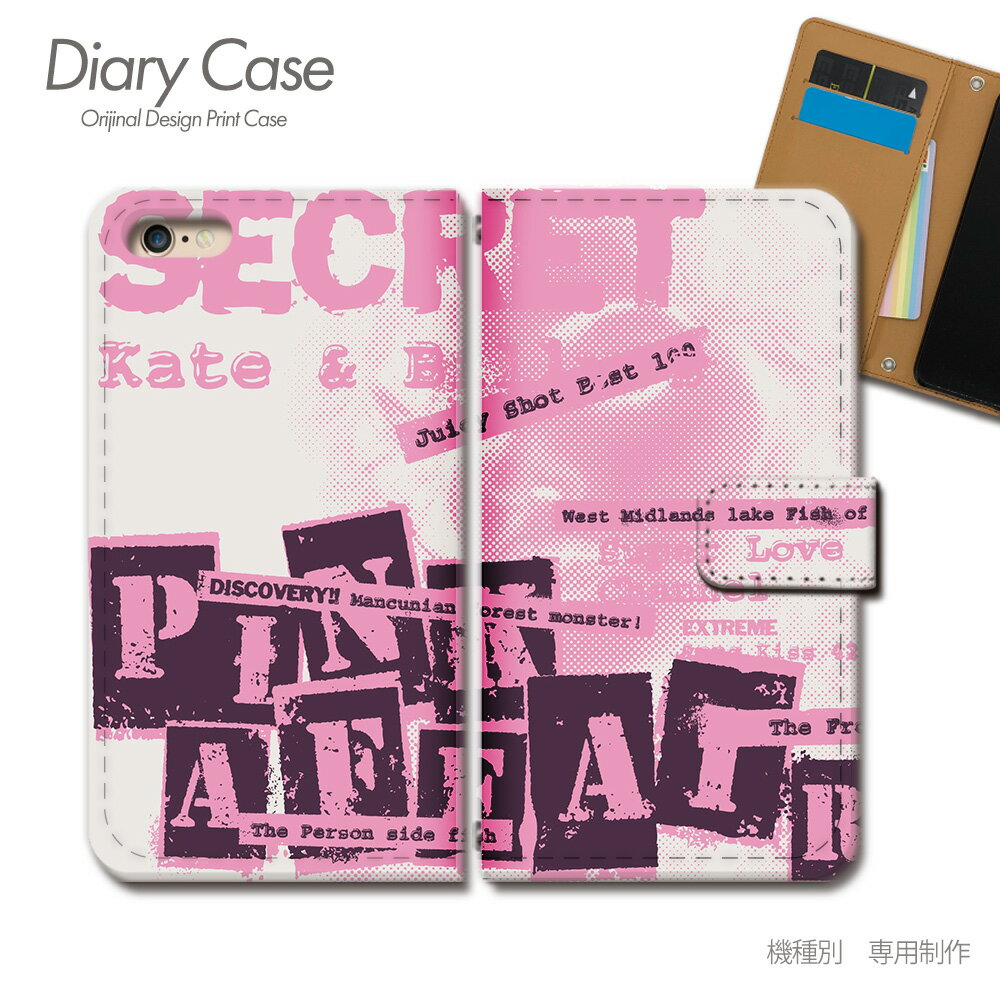 シンプルスマホ4 手帳型ケース 704SH ストリート sexy　HIPHOP 音楽 スマホケース 手帳型 スマホカバー e017901_04 SHARP しんぷる らくらく