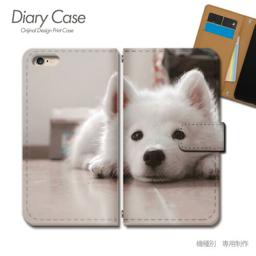 Urbano L03 手帳型ケース Kyy23 Photo 犬 Dog アニマル ペット スマホケース 手帳型 スマホカバー E 01 京セラ アルバーノ あるばーの 日本代購流行生活代購館 Myjp 日本代購 Urbano L03 手帳型ケース Kyy23 Photo 犬 Dog アニマル ペット スマホケース 手帳型 スマホカバー E 01 京セラ アルバーノ あるばーの 日本代購流行生活代購館 Myjp 日本代購