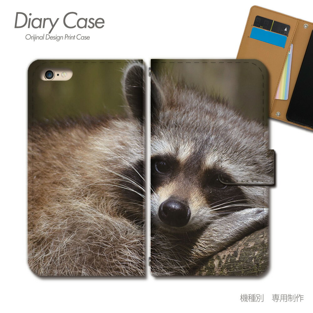 AQUOS sense6 ケース 手帳型 SH-54B PHOTO 狸 アライグマ アニマル スマホケース 手帳型 スマホカバー スマホ ケース 手帳 携帯ケース e018104_03 ポスター アクオス あくおす シャープ