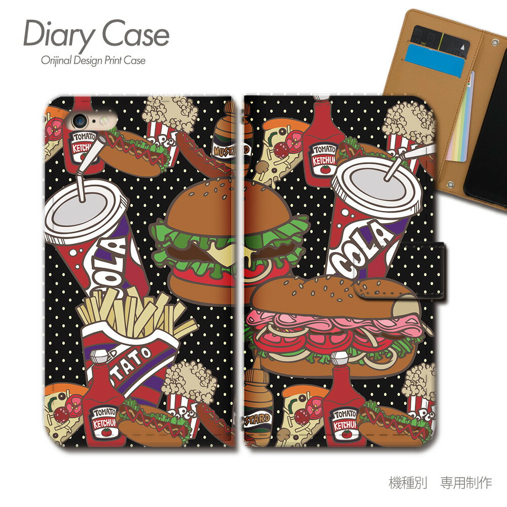 OPPO Reno9 A SIMフリー ケース 手帳型 CPH2523 ガールズ ハンバーガー ポテト POP スマホケース 手帳型 スマホカバー スマホ ケース 手帳 携帯ケース e018204_04 girls オッポ おっぽ