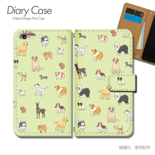 Galaxy S23 ケース 手帳型 SC-51D POP ガーリー ポップ アート 犬 スマホケース 手帳型 スマホカバー スマホ ケース 手帳 携帯ケース e022901_05 POP ギャラクシー ぎゃらくしー ファイブジー Galaxy S23 ケース 手帳型 SC-51D POP ガーリー ポップ アート 犬 スマホケース 手帳型 スマホカバー スマホ ケース 手帳 携帯ケース e022901_05 POP ギャラクシー ぎゃらくしー ファイブジー