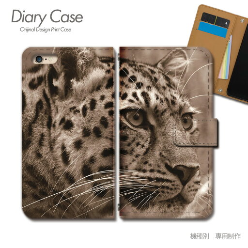 Galaxy S24 Ultra ケース 手帳型 SCG26 どうぶつ 豹 レオパード 動物 スマホケース 手帳型 スマホカバー スマホ ケース 手帳 携帯ケース e025202_03 アニマル ギャラクシー ぎゃらくしー ファイブジー Galaxy S24 Ultra ケース 手帳型 SCG26 どうぶつ 豹 レオパード 動物 スマホケース 手帳型 スマホカバー スマホ ケース 手帳 携帯ケース e025202_03 アニマル ギャラクシー ぎゃらくしー ファイブジー