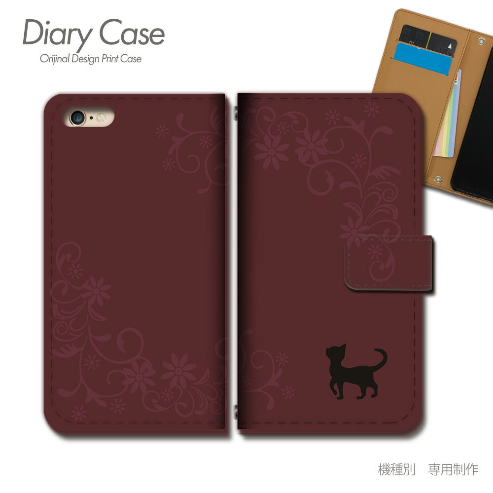 Tiara iPhone 5/5s スマホケース iphone5s 黒猫 手帳型 [d025401_05] シルエット 黒ネコ 猫 ねこ POP