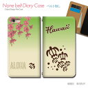 AQUOS wish3 SHWJP スマホケース 手帳型 ベルトなし HAWAII ホヌ 亀 ハワイ 海 守り神 スマホ カバー ハワイ バンドなし マグネット 手帳 携帯ケース eb18302_03 アクオス あくおす シャープ(2)