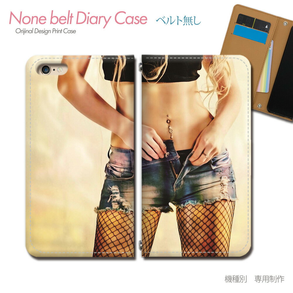 シンプルスマホ6 A201SH スマホケース 手帳型 ベルトなし PHOTO 女性 セクシー モデル スマホ カバー sexy バンドなし マグネット 手帳 携帯ケース eb18502_02 SHARP しんぷる らくらく