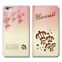 Xperia Z4 SOV31 ケース 手帳型 ベルトなし HAWAII ホヌ 亀 ハワイ 海 守り神 スマホ カバー ハワイ03 eb18301_05(2)