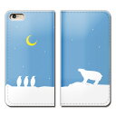 OPPO A54 5G UQ mobile CPH2303 スマホ ケース 手帳型 ベルトなし 動物 シロクマ POP ガーリー スマホ カバー アニマル04 eb25302_04(2)