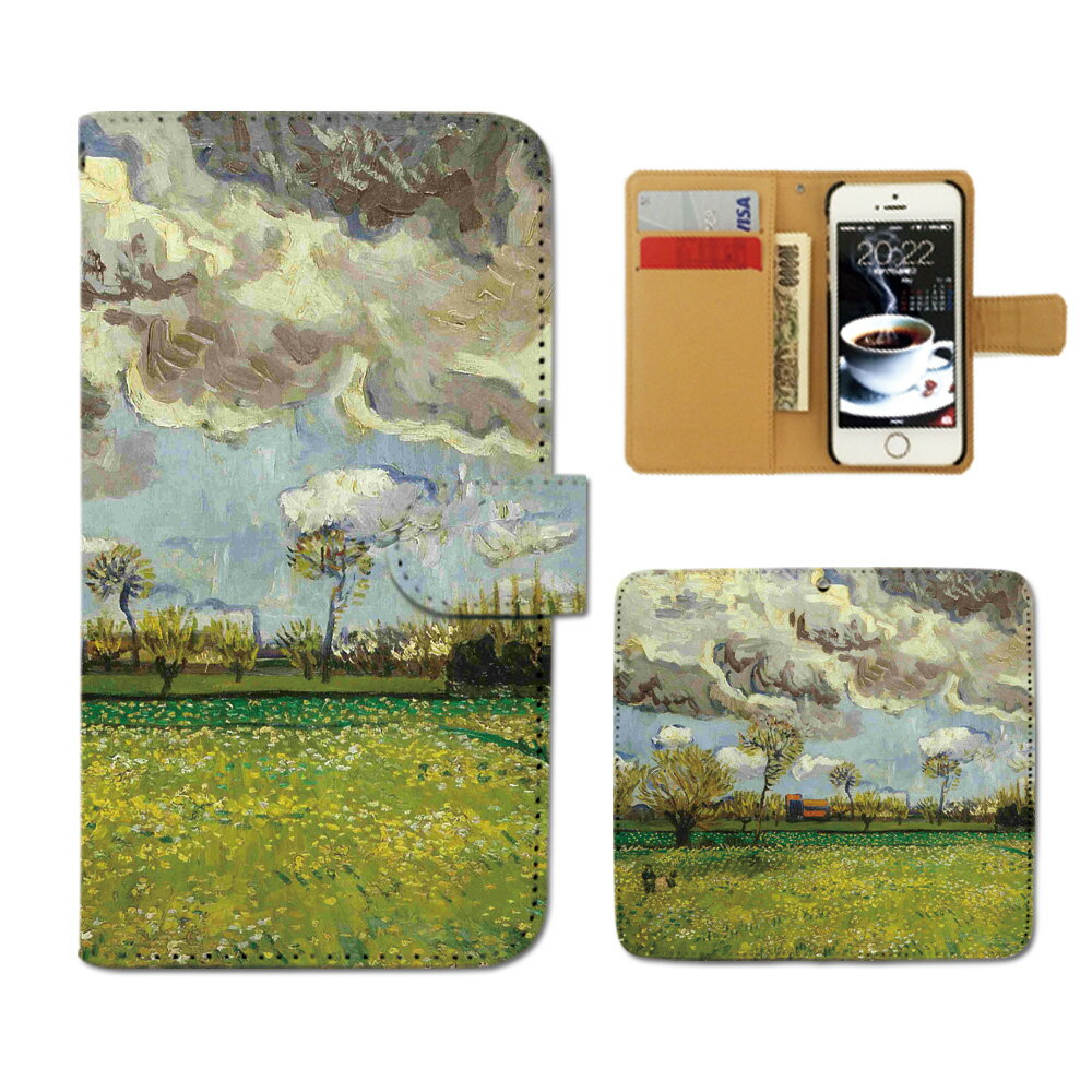 AQUOS sense2 手帳型ケース SHV43-UQ 絵画 ゴッホ 荒れ模様の空の風景 スマホケース 手帳型 スマホカバー e023002_05 アクオス あくおす シャープ