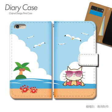 OPPO A54 5G UQ mobile 手帳型 ケース CPH2303 夏 海 猫 ネコ ねこ サングラス スマホ ケース 手帳型 スマホカバー e023302_01 オッポ おっぽ