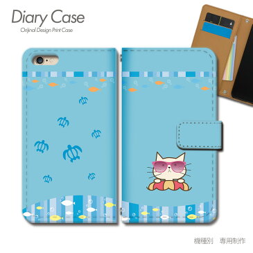 Disney Mobile 手帳型ケース SH-05F 夏 海 猫 ネコ ねこ サングラス スマホケース 手帳型 スマホカバー e023302_04 アクオス でぃずにー ディズニー