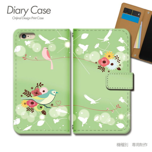 Galaxy S20 5G ケース 手帳型 SC-51A 小鳥 スズメ 花 バード 自然 森林 スマホケース 手帳型 スマホカバー スマホ ケース 手帳 携帯ケース e023801_02 鳥 バード ギャラクシー ぎゃらくしー プラス Galaxy S20 5G ケース 手帳型 SC-51A 小鳥 スズメ 花 バード 自然 森林 スマホケース 手帳型 スマホカバー スマホ ケース 手帳 携帯ケース e023801_02 鳥 バード ギャラクシー ぎゃらくしー プラス