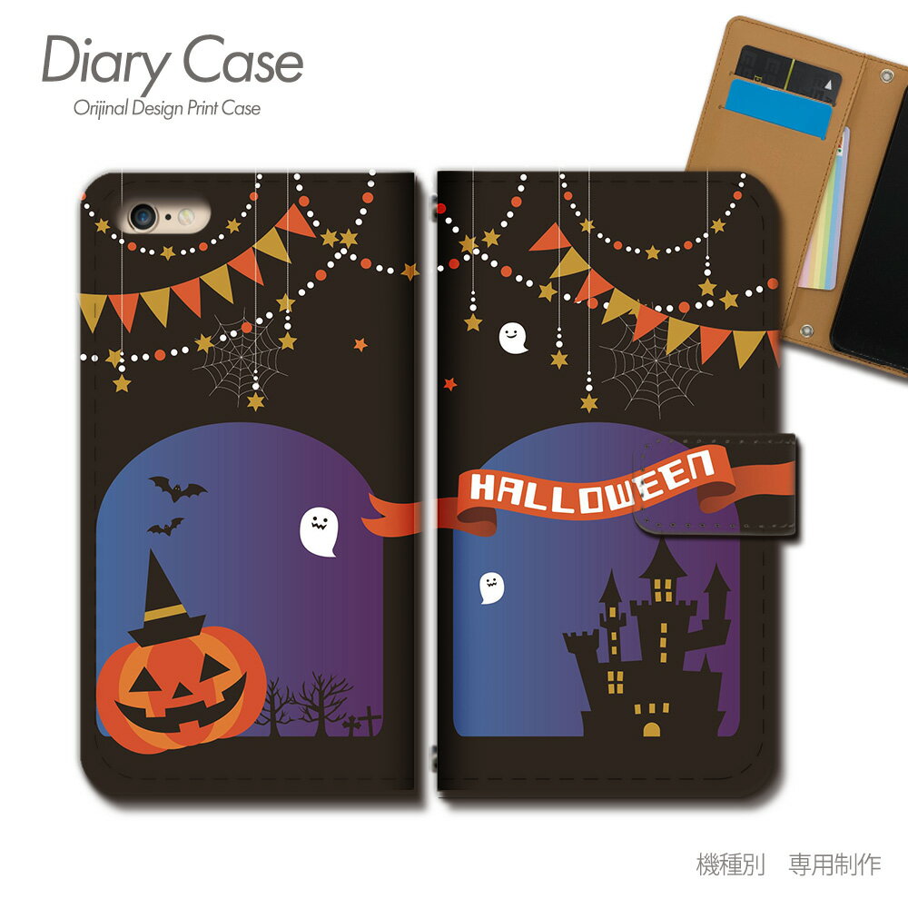 Disney Mobile 手帳型ケース SH-05F パンプキン パーティ Halloween スマホケース 手帳型 スマホカバー e025001_01 アクオス でぃずにー ディズニー