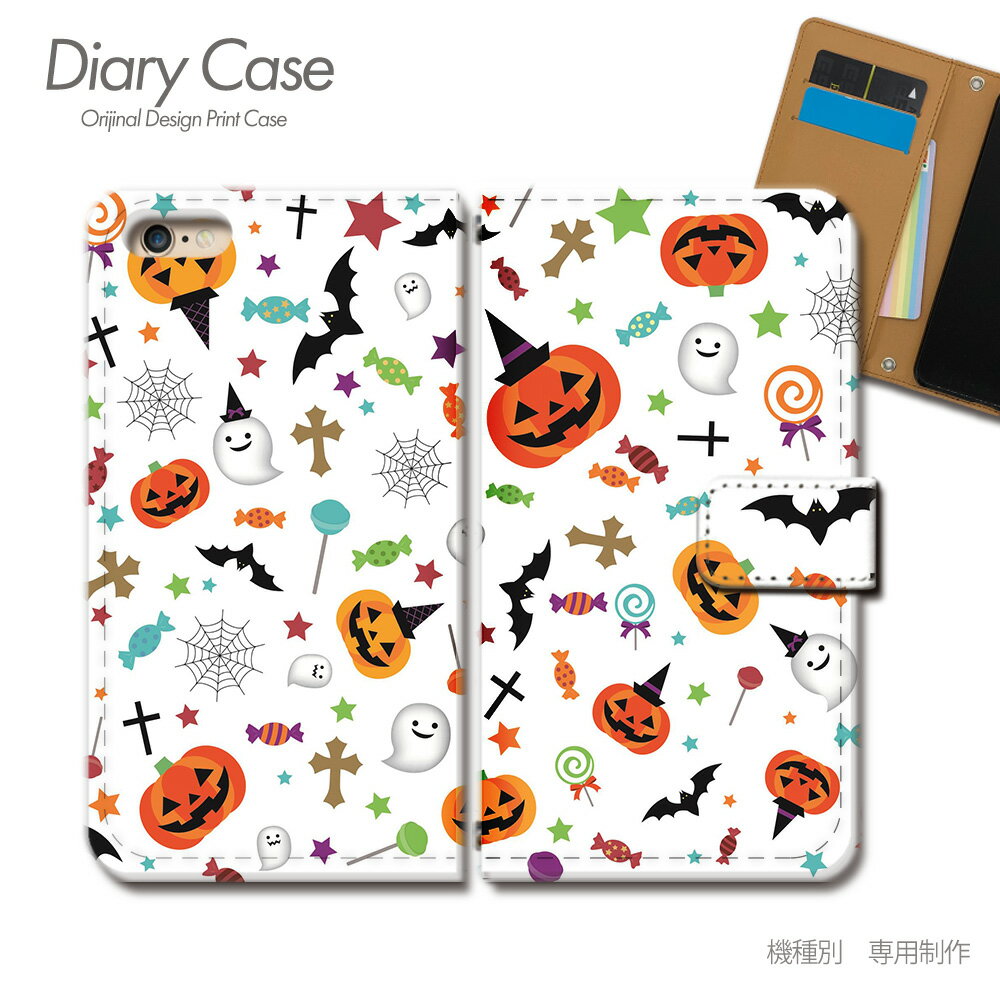 スマホケース手帳型 全機種対応 ハロウィン 携帯ケース d025002_01 パンプキン パーティ Halloween ケース カバー iphone15 Pixel 8 iphoneSE Galaxy A54 Xperia 5 V AQUOS R8