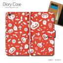 Galaxy S22 Ultra ケース 手帳型 SCG14 パンプキン パーティ Halloween スマホケース 手帳型 スマホカバー スマホ ケース 手帳 携帯ケース e025002_05 ハロウィン ギャラクシー ぎゃらくしー ファイブジー(2)