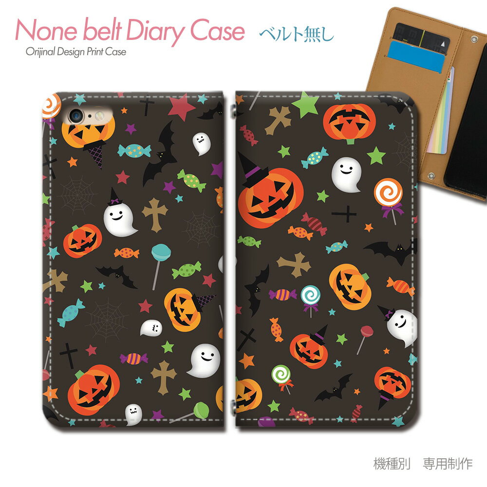 スマホケース 手帳型 全機種対応 ベルトなし ハロウィン 携帯ケース db25002_02 パンプキン パーティ Halloween バンドなし ケース カバー iphone15 Pixel 8 iphoneSE Galaxy A54 Xperia 5 V AQUOS R8