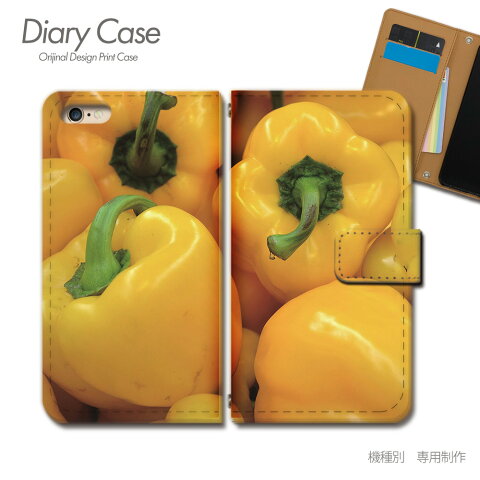 Galaxy S6 edge 手帳型ケース SC-04G 野菜 サラダ パプリカ POP スマホケース 手帳型 スマホカバー e000403_05 ギャラクシー ぎゃらくしー エッジ