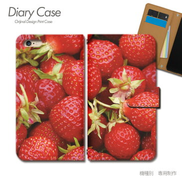 AQUOS SERIE 手帳型ケース SHV34 フルーツ 苺 果物 イチゴ 果実 スマホケース 手帳型 スマホカバー e000404_05 アクオス あくおす シャープ
